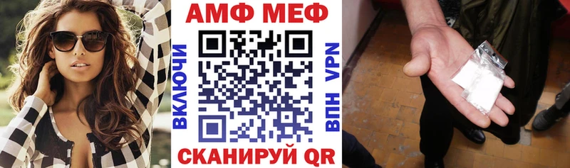 АМФЕТАМИН Premium  наркота  Таштагол 