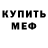 Кетамин VHQ Tangie Henry