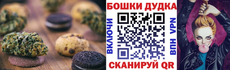Cannafood марихуана  маркетплейс состав  Таштагол 