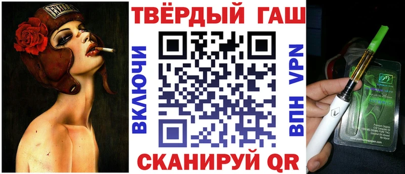 ГАШ Изолятор  Таштагол 