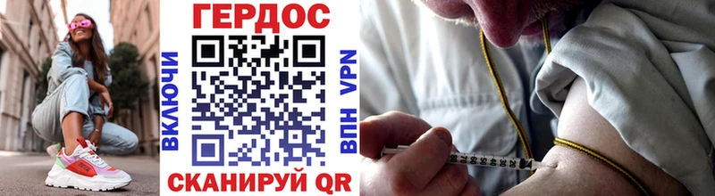 дарк нет клад  Таштагол  ГЕРОИН афганец 