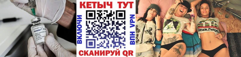 КЕТАМИН ketamine  Таштагол 
