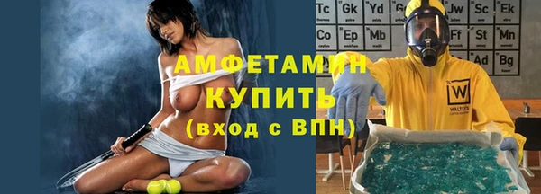 ALPHA PVP Алексеевка