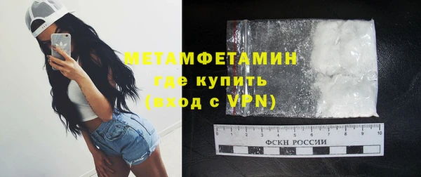 гашишное масло Абаза