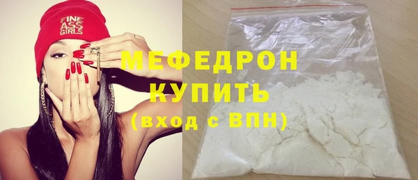 стаф Абдулино