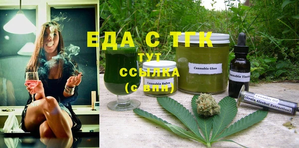 гашишное масло Абаза