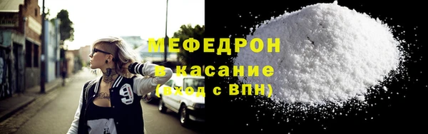 скорость mdpv Абинск