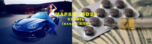 стаф Абдулино