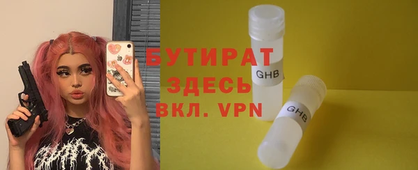 стаф Абдулино