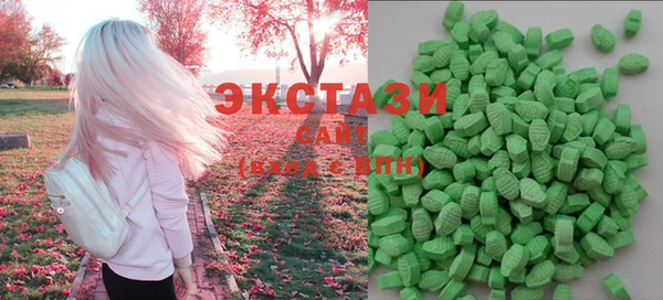 стаф Абдулино