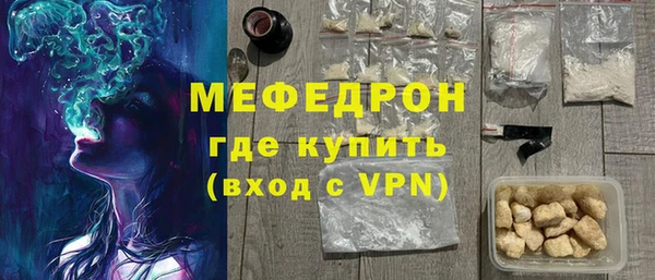 стаф Абдулино