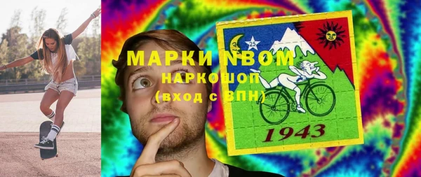 скорость mdpv Абинск