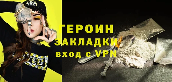 стаф Абдулино