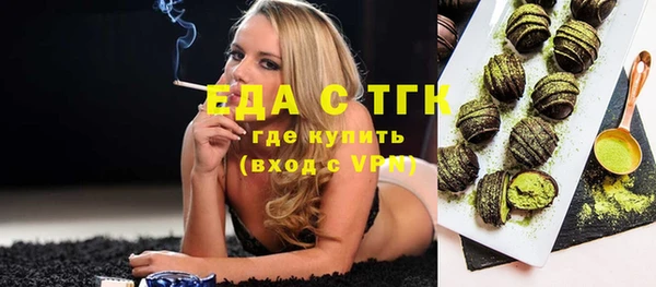гашишное масло Абаза