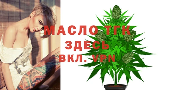 стаф Абдулино