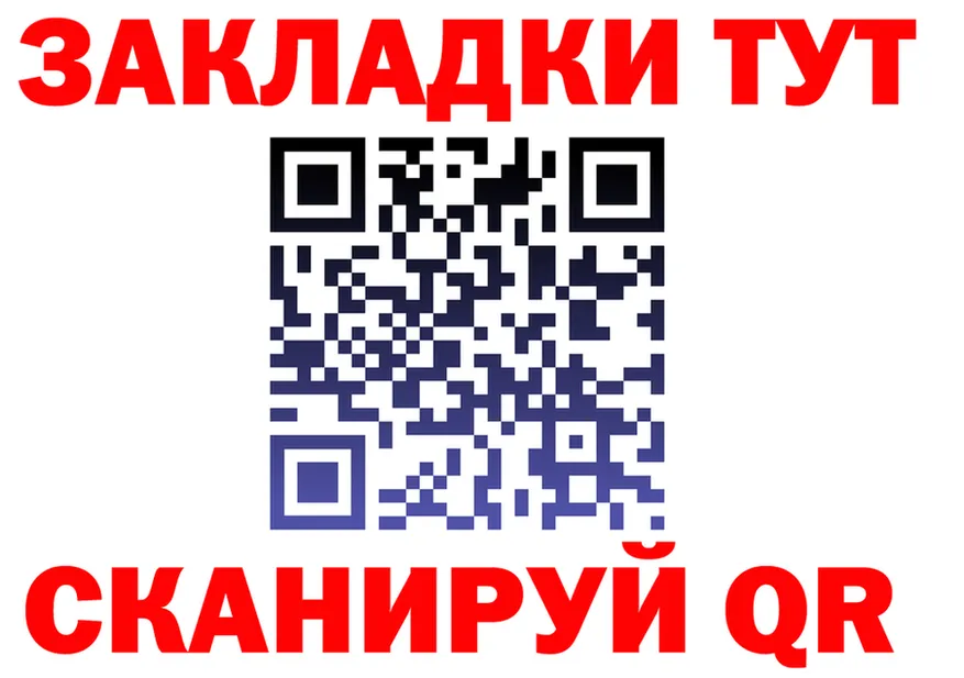 ГАШ Premium зеркало мориарти мега Таштагол