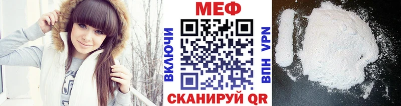 Меф mephedrone  где можно купить   Таштагол 