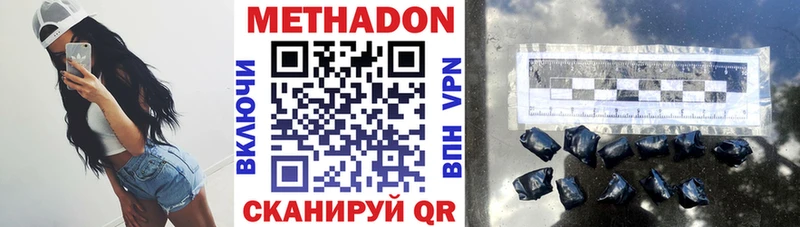 мега tor  площадка какой сайт  Таштагол  МЕТАДОН кристалл  цена наркотик 