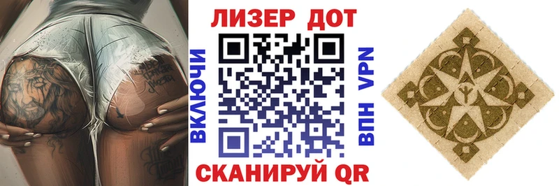 blacksprut вход Таштагол Наркотические марки 1,8мг