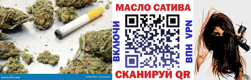 Дистиллят ТГК THC oil  Таштагол 